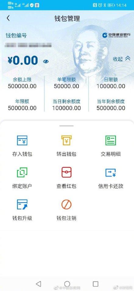 比特现金币能买吗__比特现金会超越比特币吗